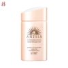 Shiseido Anessa Perfect UV Suncreen Mild Milk